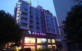 桂林唯美四季酒店- 铁西店